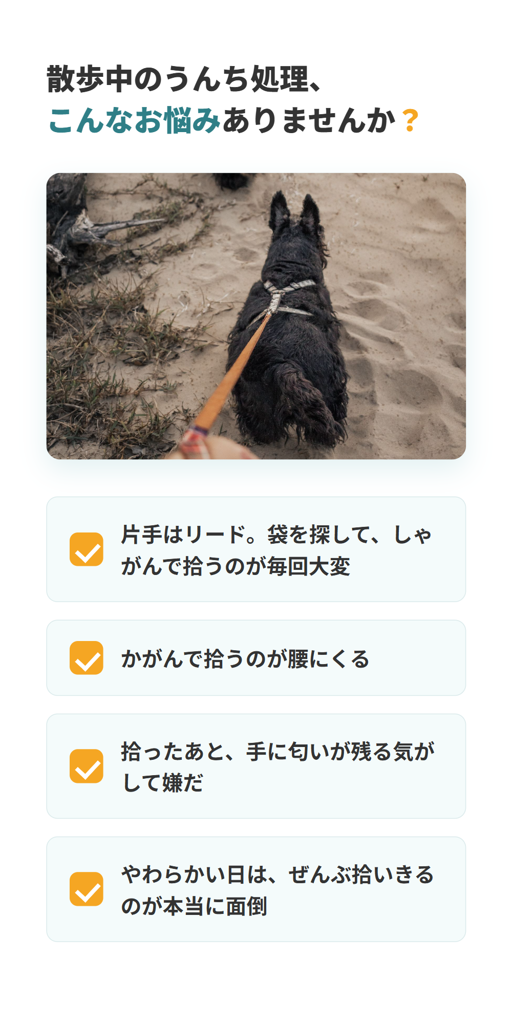 悩み