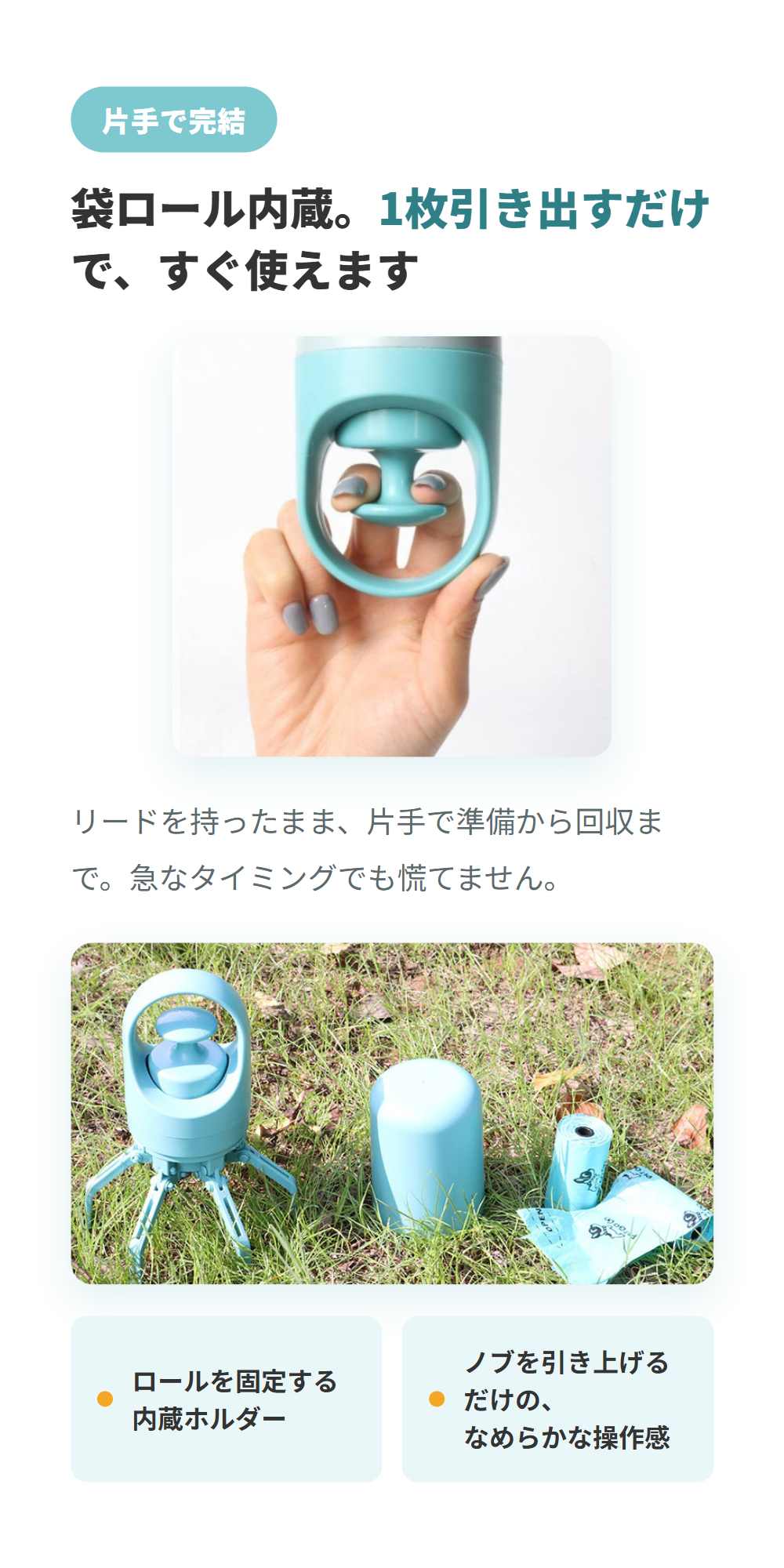 特徴2