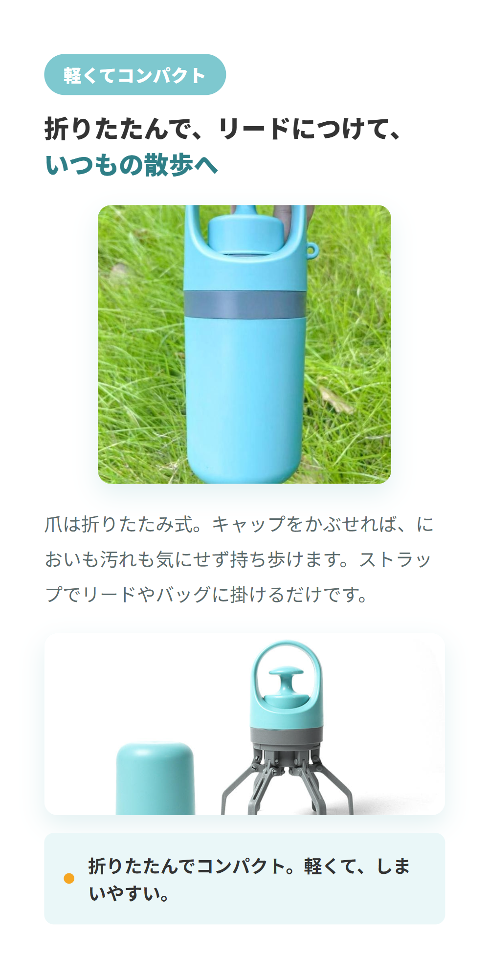 特徴3