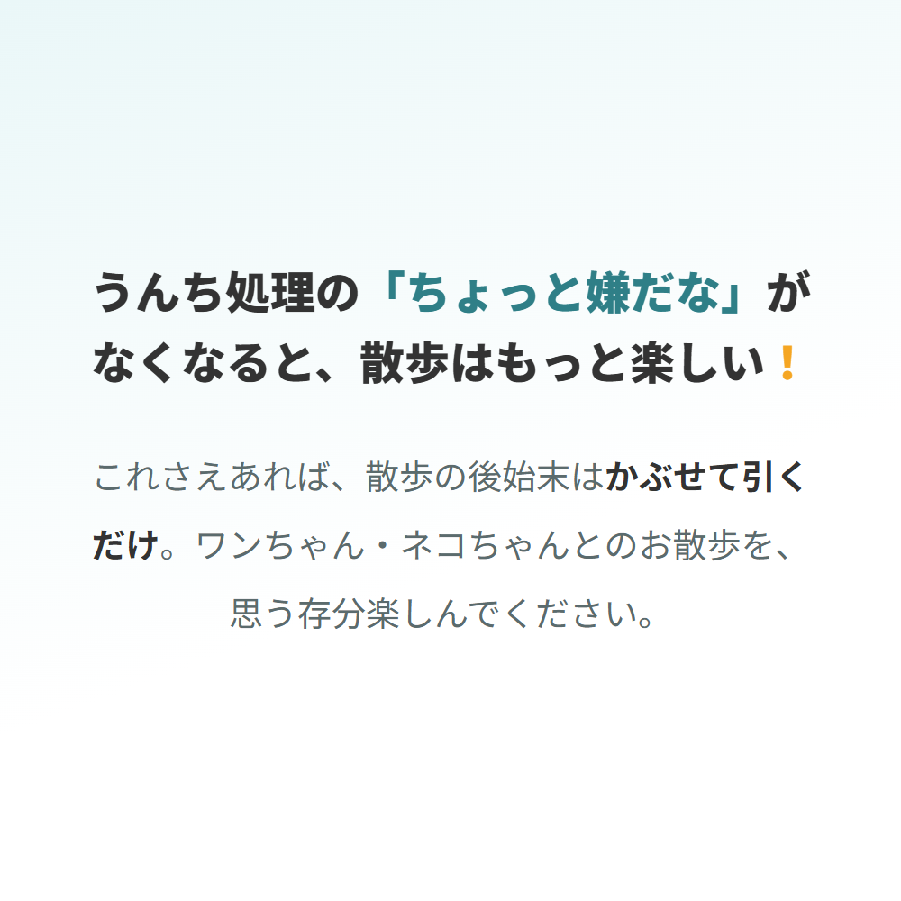 締め