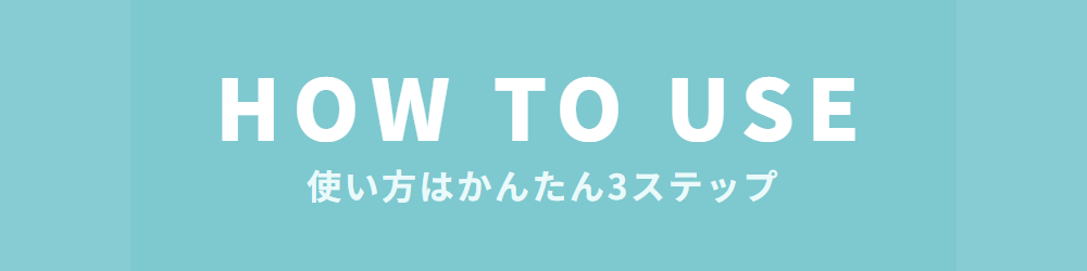 HOW TO USE